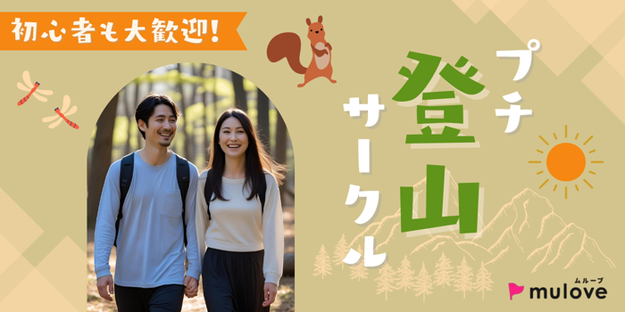 パーティーID:4334898の画像
