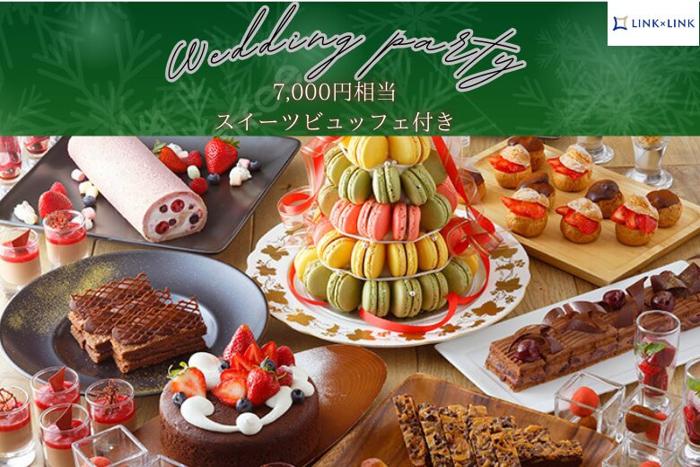 パーティーID:4334954の画像