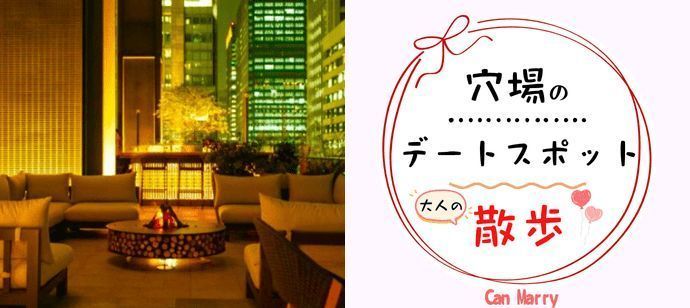 パーティーID:4334961の画像