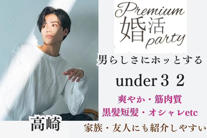 パーティーID:4334995の画像