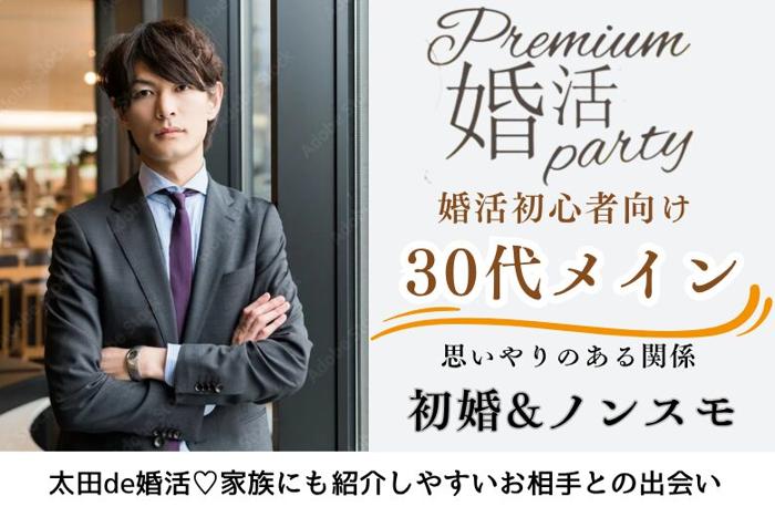 パーティーID:4334997の画像