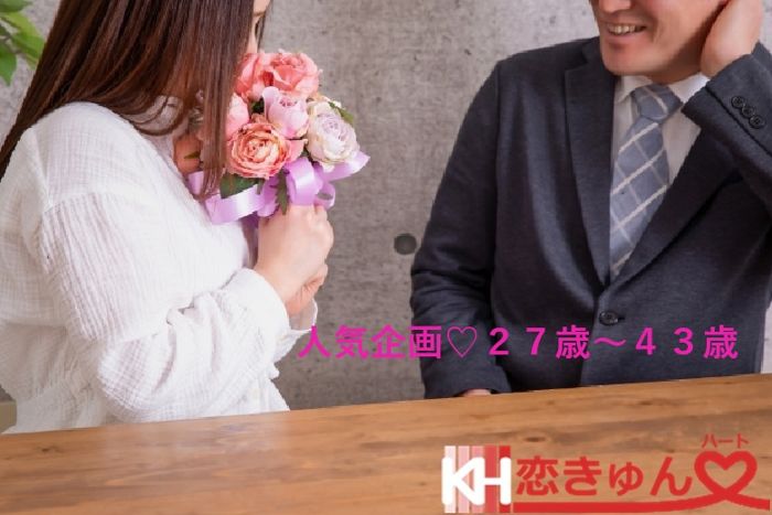 パーティーID:4335017の画像