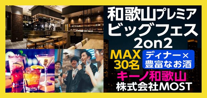 パーティーID:4335018の画像