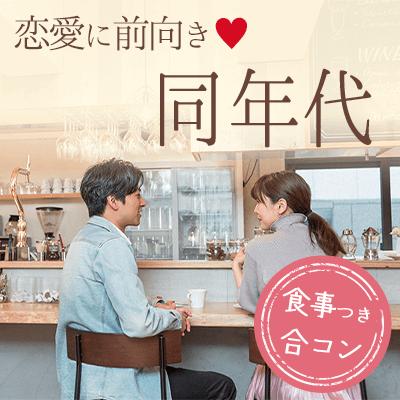 パーティーID:4335072の画像