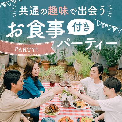 パーティーID:4335072の画像