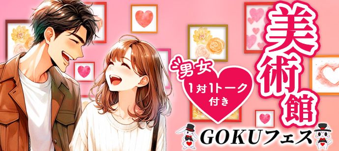 パーティーID:4335132の画像