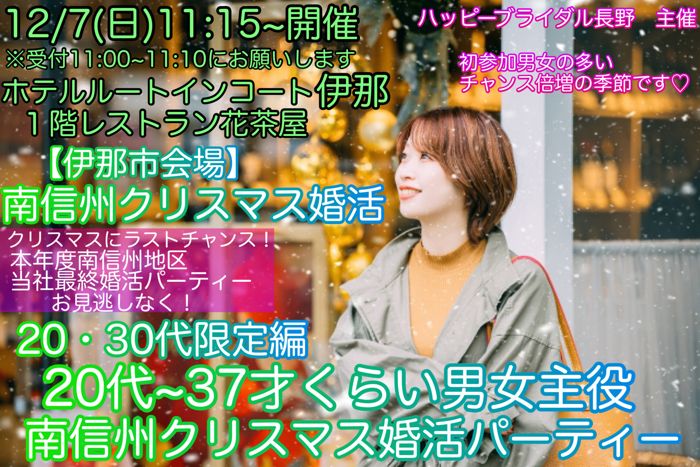 パーティーID:4335143の画像