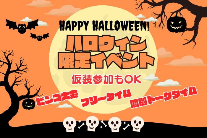 パーティーID:4335339の画像