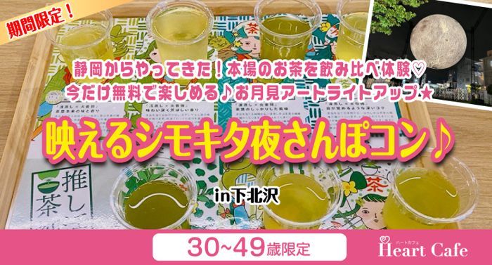 パーティーID:4335460の画像