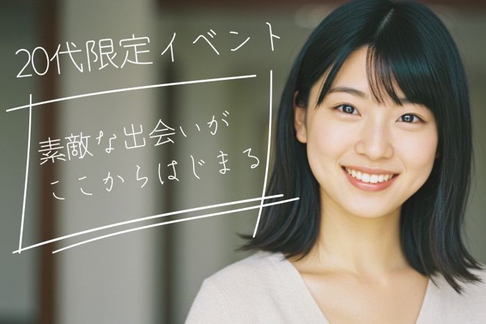 パーティーID:4335507の画像