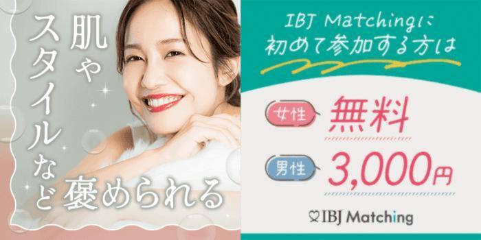 パーティーID:4335672の画像