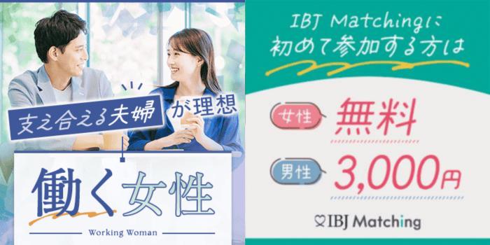 パーティーID:4335689の画像