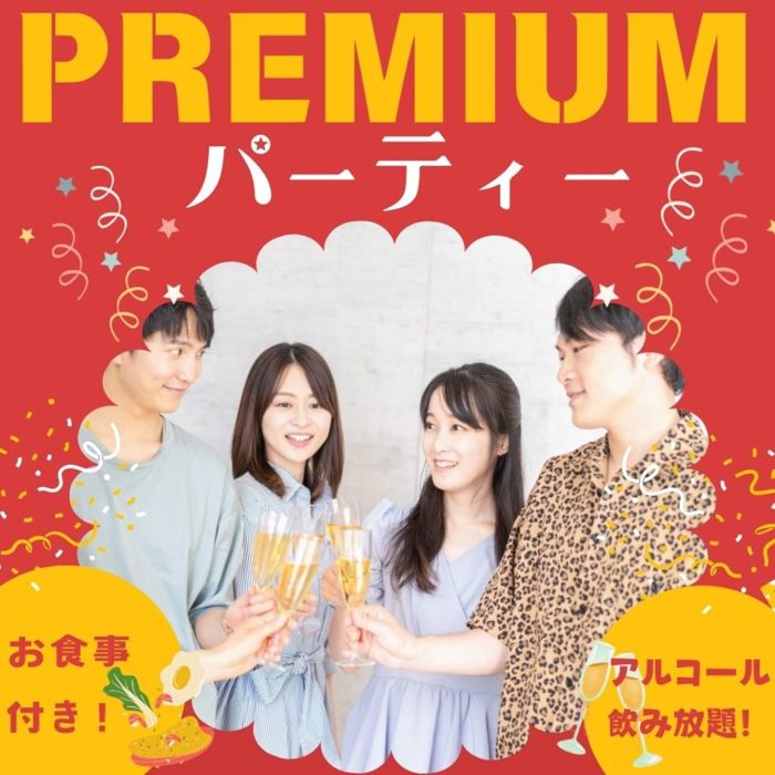 パーティーID:4335755の画像