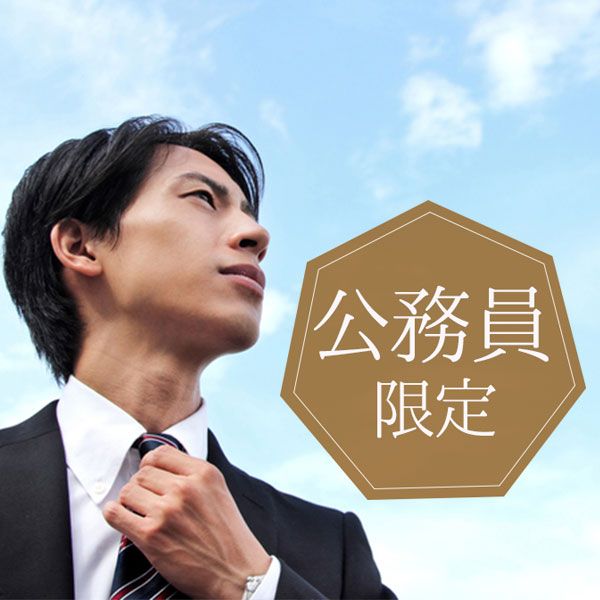 パーティーID:4335797の画像