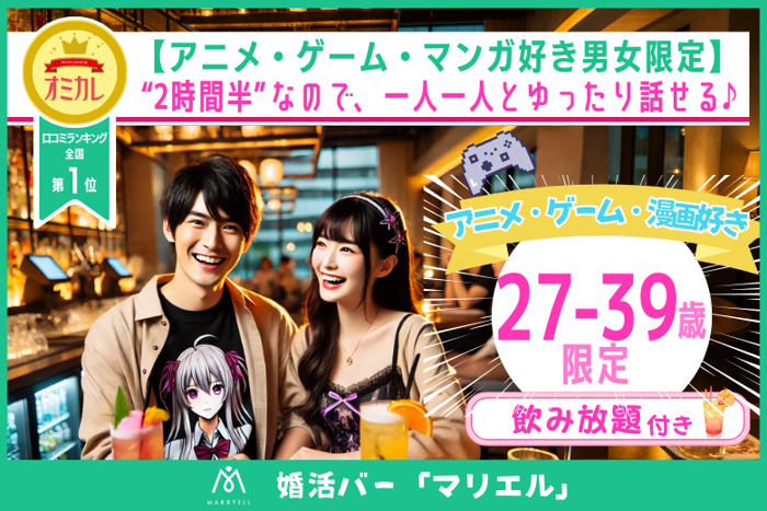 パーティーID:4335804の画像
