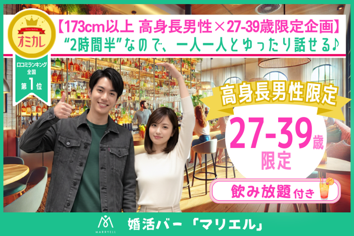 パーティーID:4335812の画像