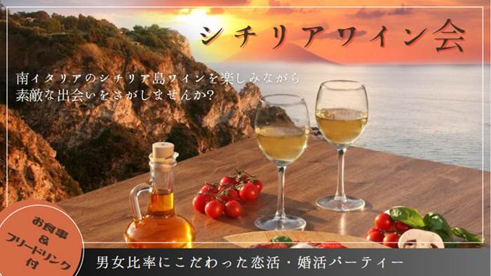 パーティーID:4335839の画像