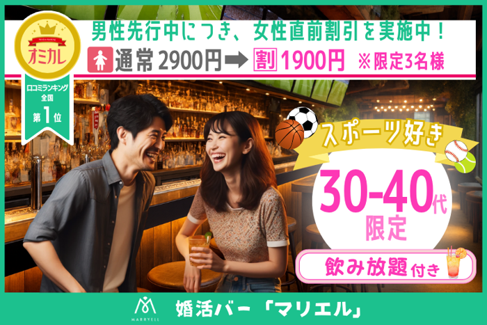 パーティーID:4335850の画像