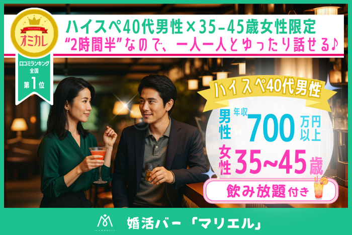 パーティーID:4335868の画像