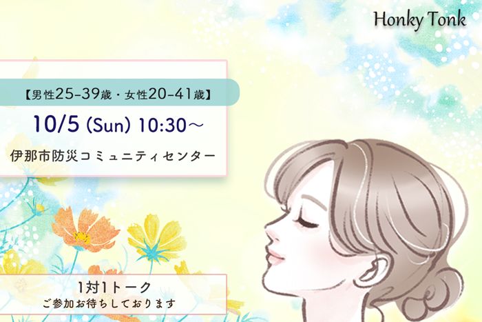 パーティーID:4335869の画像