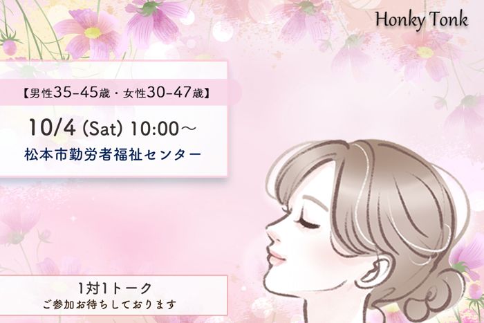 パーティーID:4335870の画像