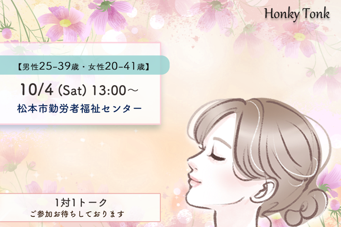 パーティーID:4335871の画像