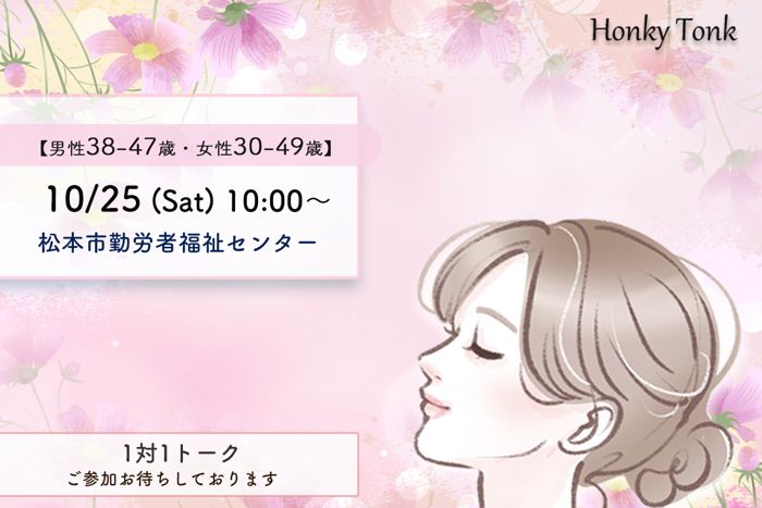パーティーID:4335872の画像