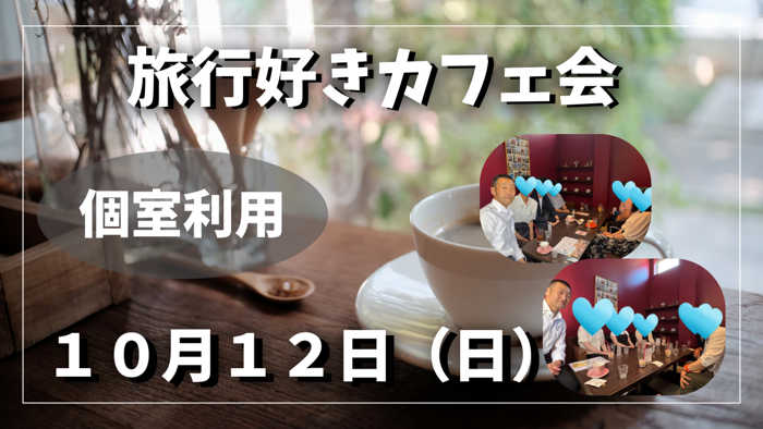 パーティーID:4335974の画像