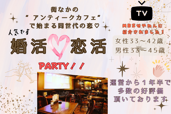 パーティーID:4336108の画像