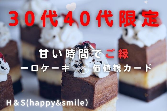 パーティーID:4336124の画像