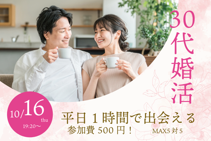 パーティーID:4336128の画像