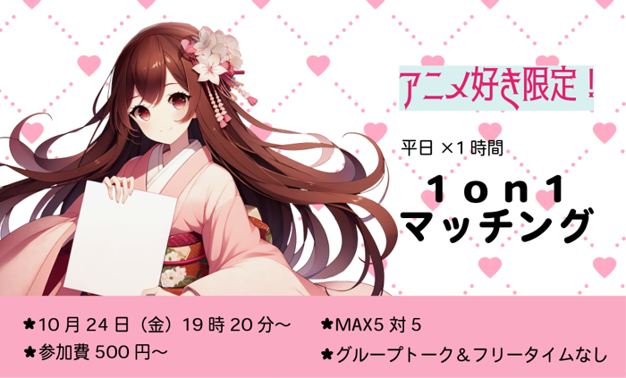 パーティーID:4336131の画像