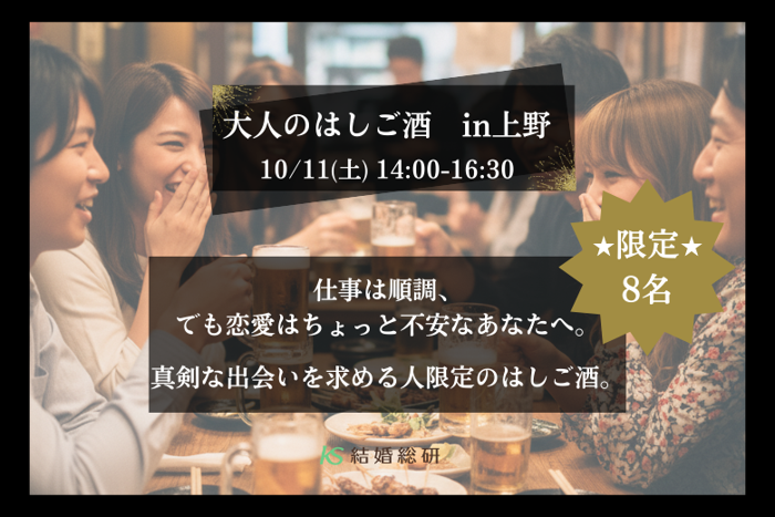 パーティーID:4336171の画像
