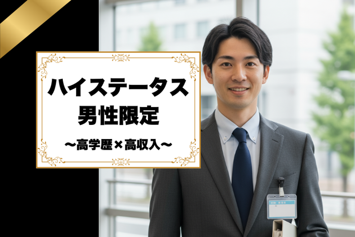 パーティーID:4336171の画像