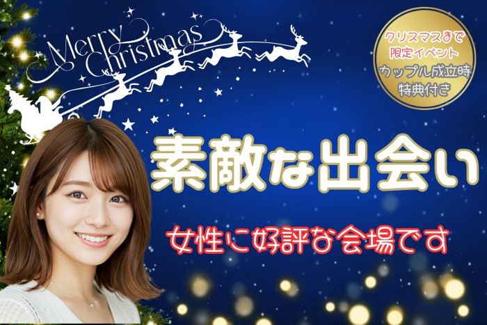 パーティーID:4336188の画像