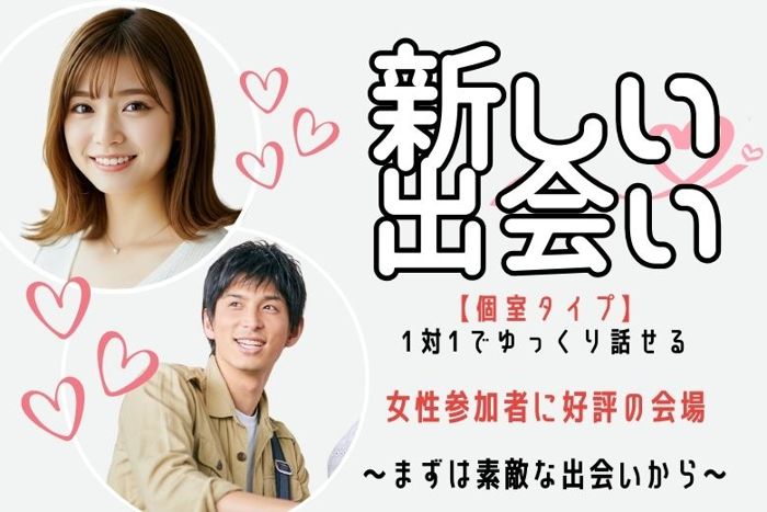 パーティーID:4336190の画像