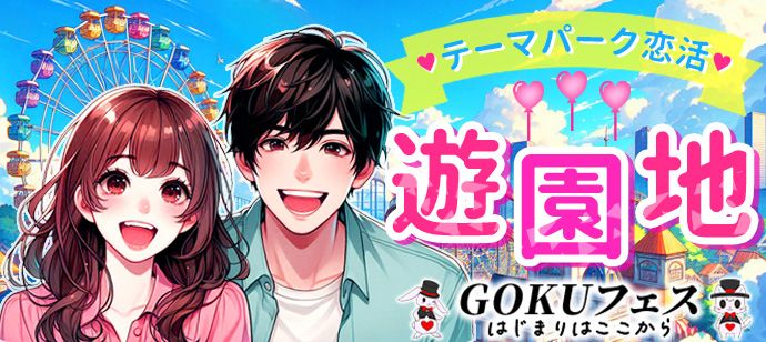 パーティーID:4336218の画像