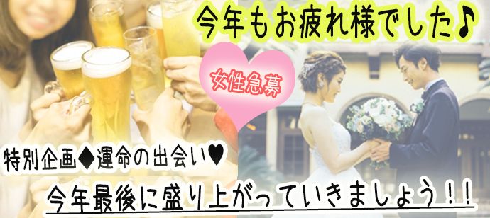 パーティーID:4336237の画像