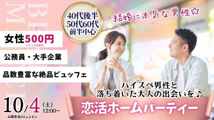 パーティーID:4336307の画像