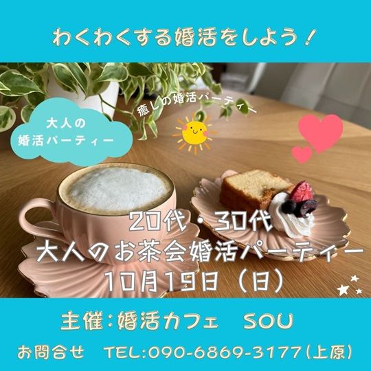パーティーID:4336308の画像