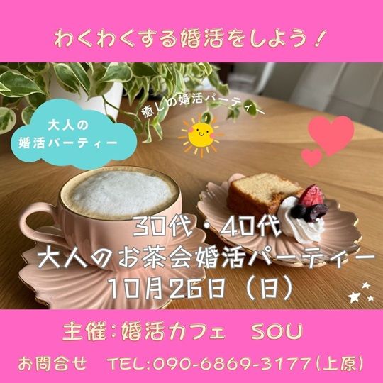パーティーID:4336310の画像
