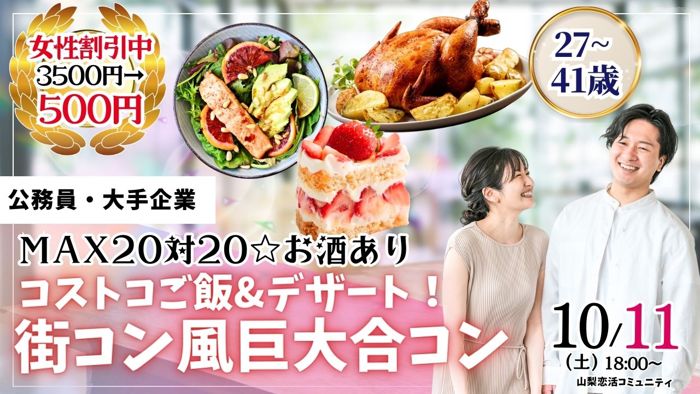 パーティーID:4336313の画像