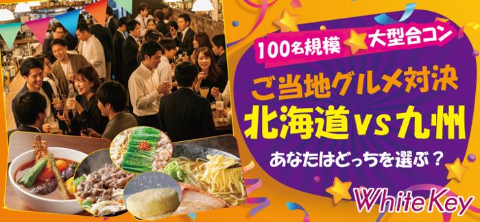 パーティーID:4336319の画像