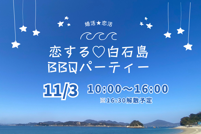 パーティーID:4336358の画像