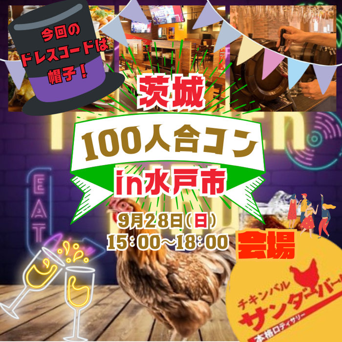 パーティーID:4336364の画像