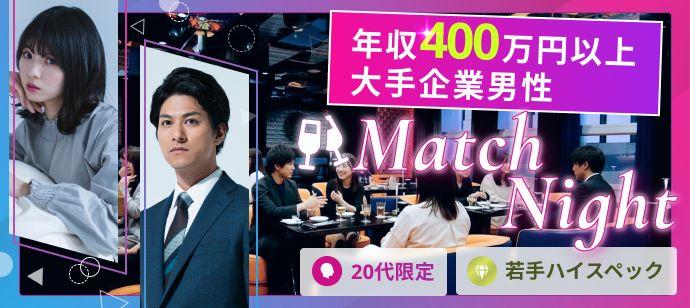 パーティーID:4336403の画像