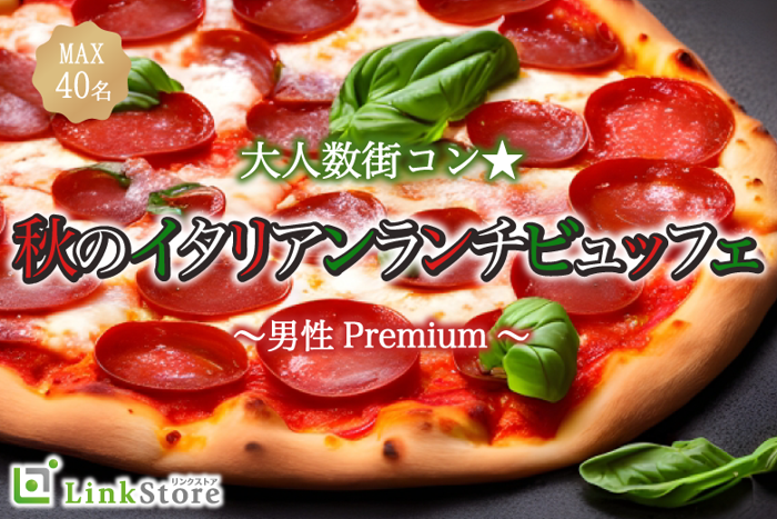 パーティーID:4336420の画像
