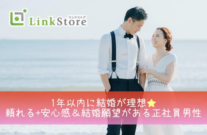 パーティーID:4336421の画像