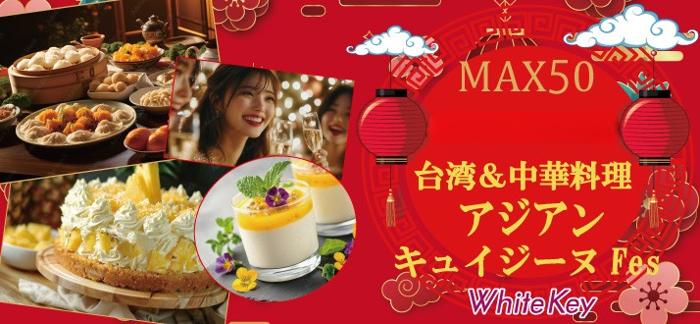 パーティーID:4336484の画像