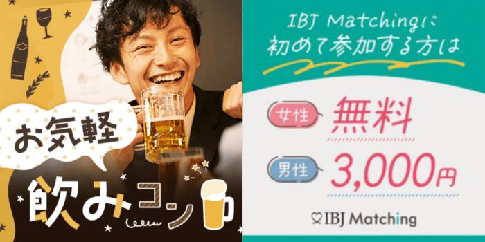 パーティーID:4336587の画像